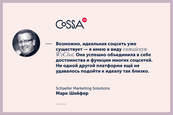 Что думает о соцсетях консультант по маркетингу и SMM с 30-летним опытом работы на Adidas, Dell, Johnson & Johnson и правительство Великобритании И что нас ждёт в будущем  