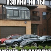 Сергей Гладков | Оханск