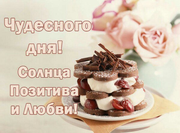 https://pp.userapi.com/c7008/v7008533/58e37/4DVU3a1rD8Y.jpg