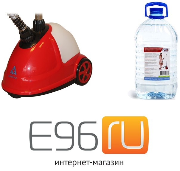 E96 Ru Интернет Магазин Тюмень