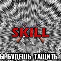 Максим Копылов | Москва