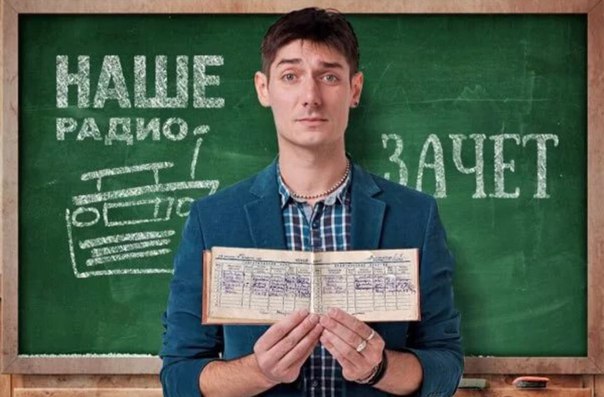 не могу не поделиться. Пусть это видео скрасит нашу пятницу, которая - не последний рабочий день! А пока сыграем в зачёт)