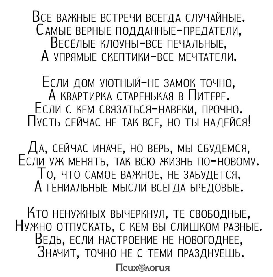 Если Настроение Не Новогоднее Значит