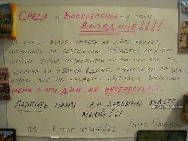 Конктерная мама