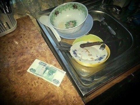 Попросила мужа помыть посуду...