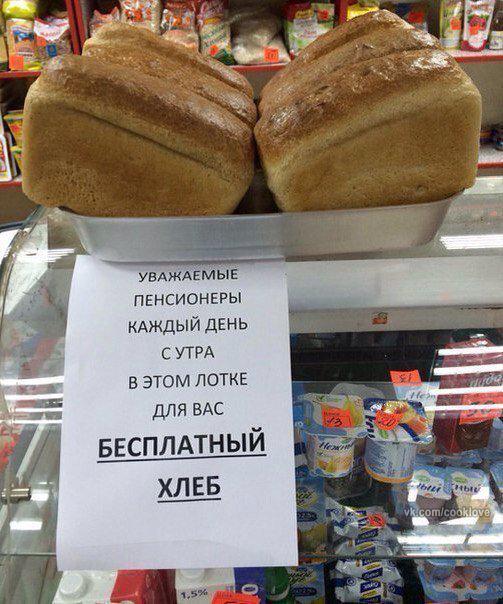 ВСЕМ ДОБРА 