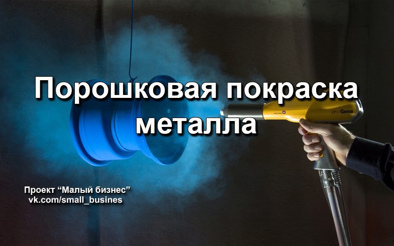Нажмите для увеличения Уменьшенное фото
