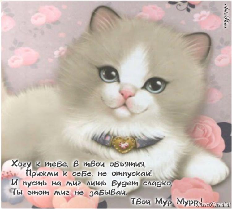 Открытки сестре скучаю