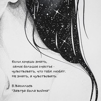 Ирина Вакула