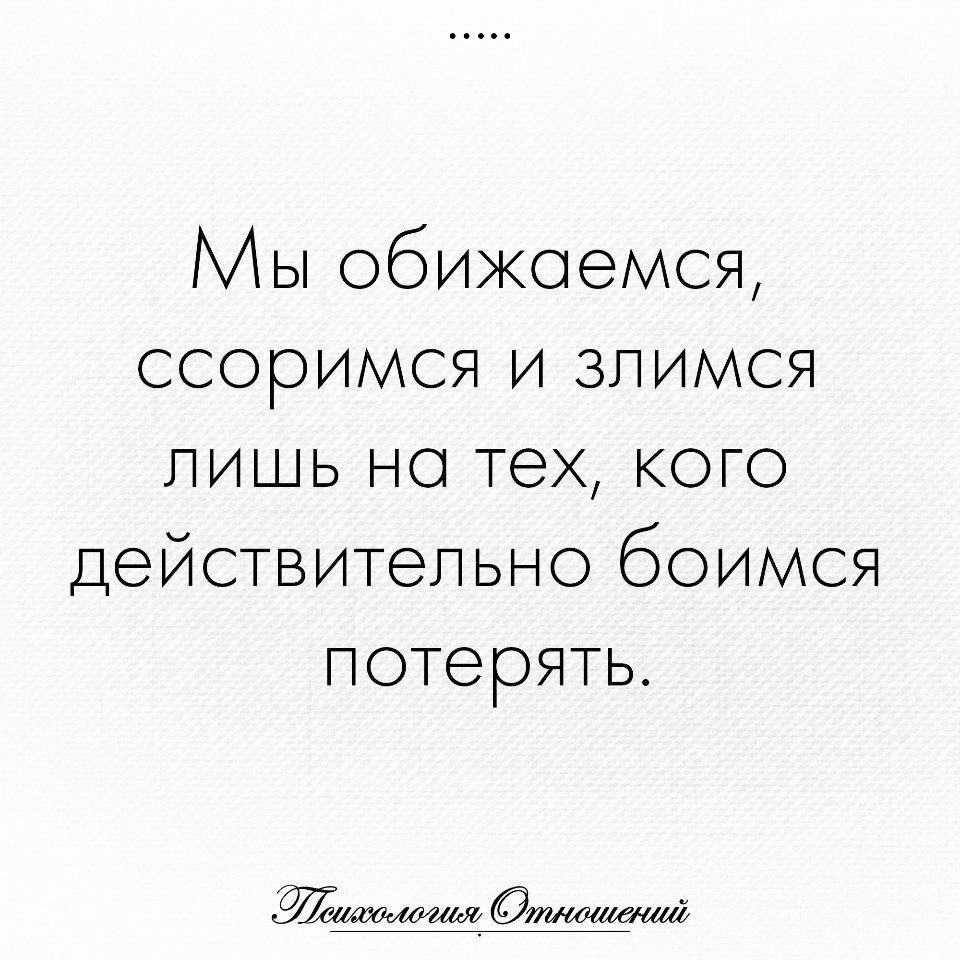 Если с человеком нельзя помириться скинув смешную картинку