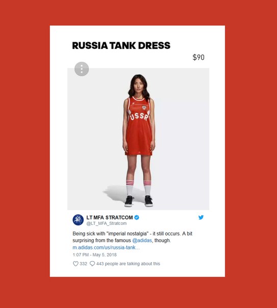 МИД Литвы раскритиковал модель adidas с советской символикой, заметив, что «имперская ностальгия» в исполнении известного бренда — это плохо вдвойне. В результате ещё недавно модный хештег #deletefacebook эволюционировал в более актуальный #stopadidas. Интернет не прощает 