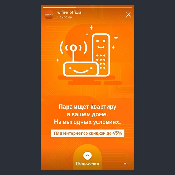 Помните декабрьскую новость о фейковом волосе на экране в Instagram Stories  Так вот — наши провайдеры тоже вполне себе нейрохакеры.