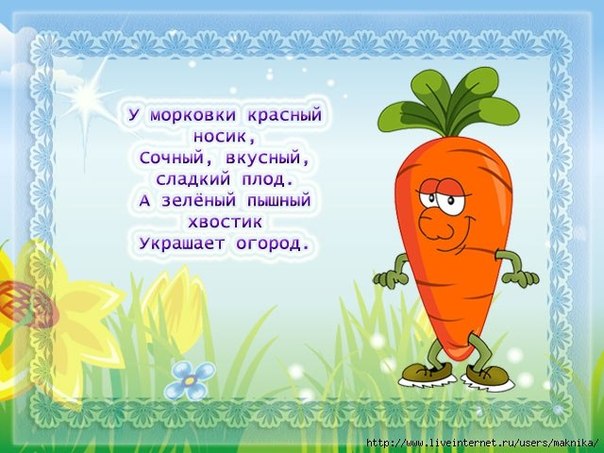Смешные детские стихи с картинками