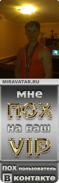 Рустам Халиков