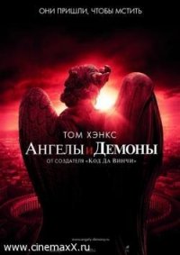Саня Малый