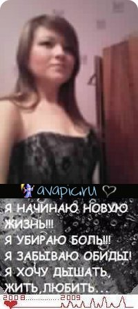 Света Мама