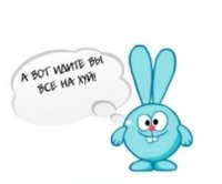Аленка Егорова
