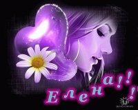 Elena Welz