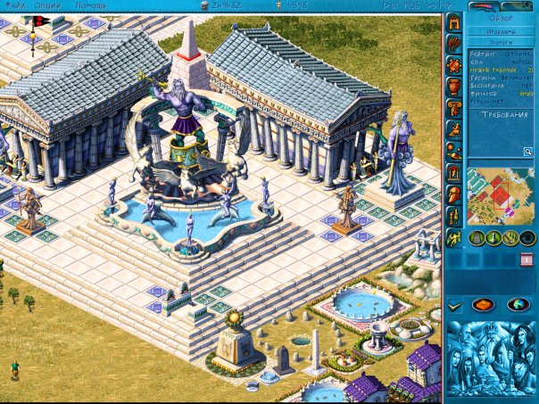 Зевс Посейдон Zeus Master of Olimpus игра | VK