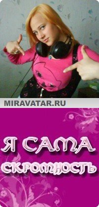 Олька Неважно