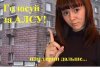 1 ноября - Выборы в СтудСовет!!
