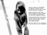 Альбина Тилеубаева