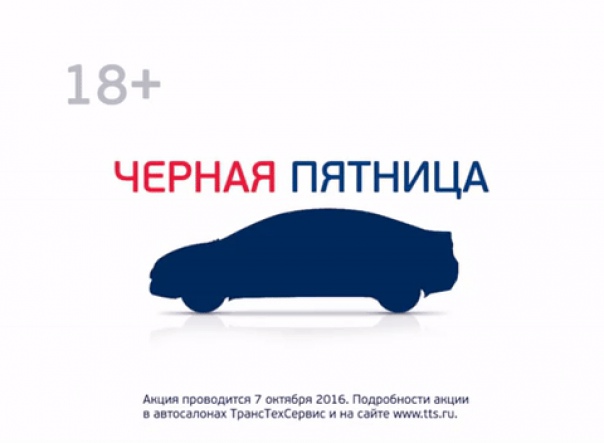 Ттс сервис киа
