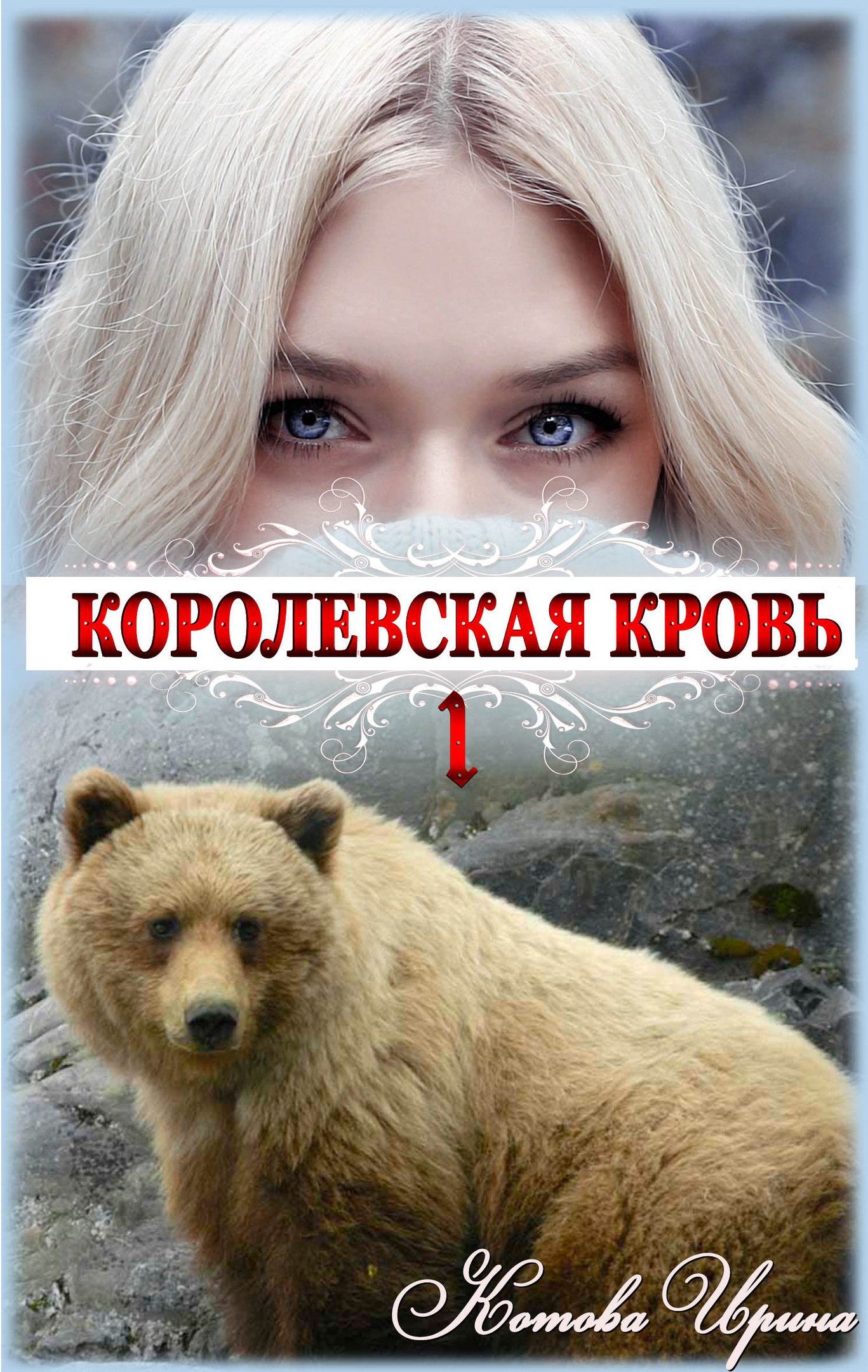 6RVle2HGkEw.jpg