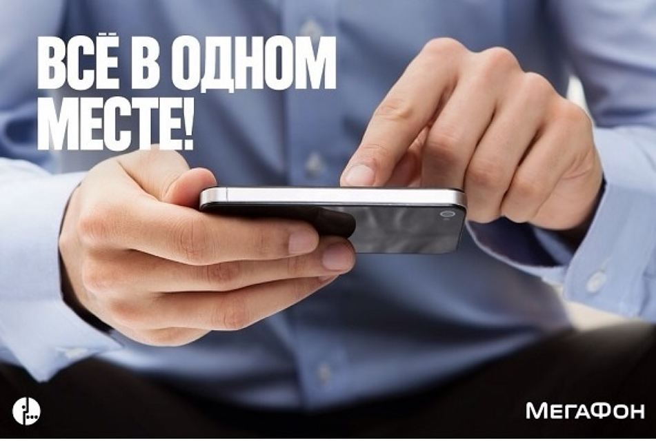 «МегаФон» определил топ–10 книг осени, которые лучше всего читать с экранов мобильных телефонов