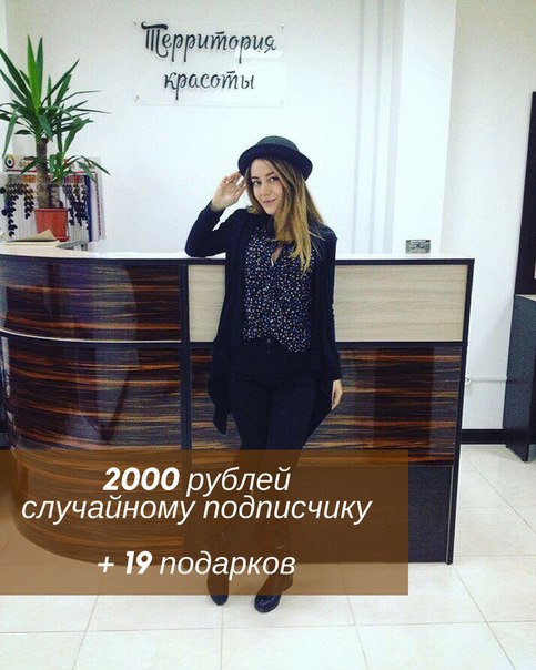 Территория Красоты Интернет Магазин
