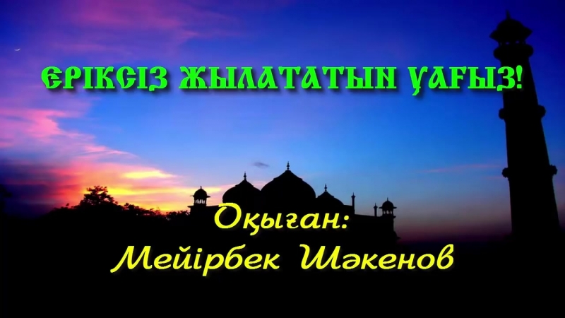 Тусинген адамга тарбие бар...