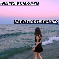 Анастасия Гребенникова | Воронеж