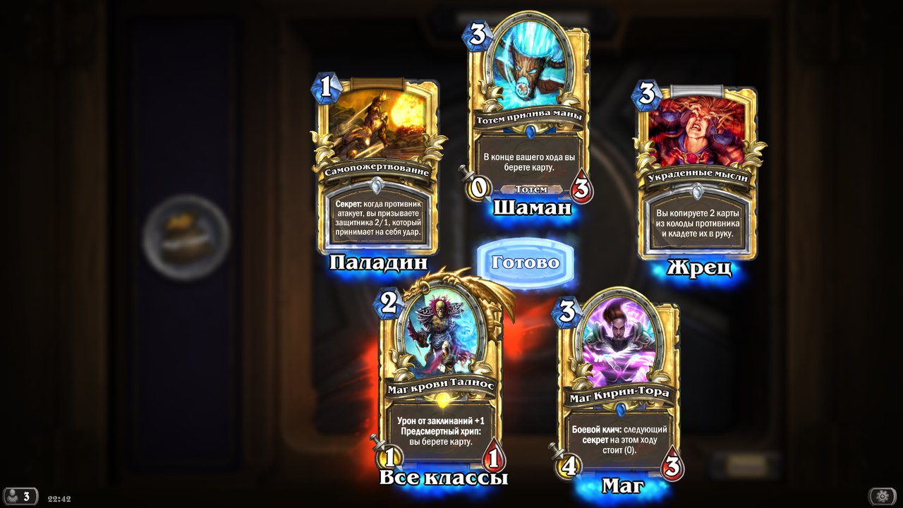 Golden Pack