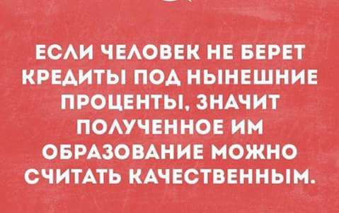 Посмеялся сам - поделись с другом!!!