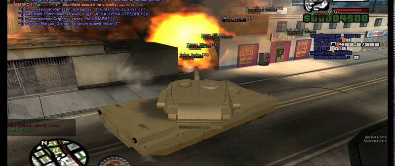 ORP RIP