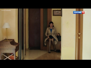 Анна Ковальчук в сериале