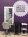 Объявление от Юлия - фото №1