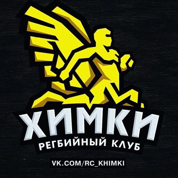 Фото: Приглашаем всех любителей регби стать частью молодого коллектива РК 