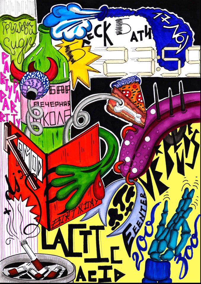 ����� ��������