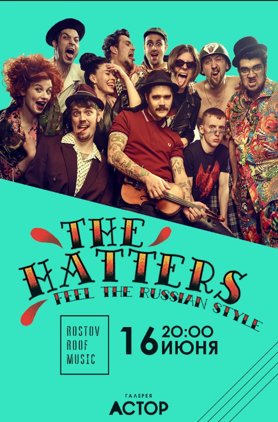 Афиша Ростов-на-Дону THE HATTERS КОНЦЕРТ НА КРЫШЕ 16.06.18