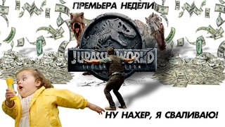 Мнение о фильме
