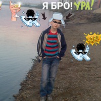 Макс Гончаров | Канск