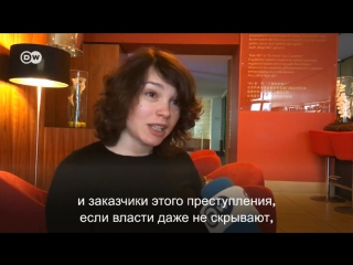 Жанна Немцова: они ненавидят моего отца и не скрывают этого