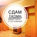 Объявление от Анна - фото №1