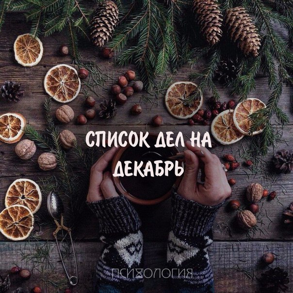 Присоединяйся к марафону 