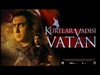 Kurtlar Vadisi