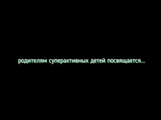 Экшн-квест