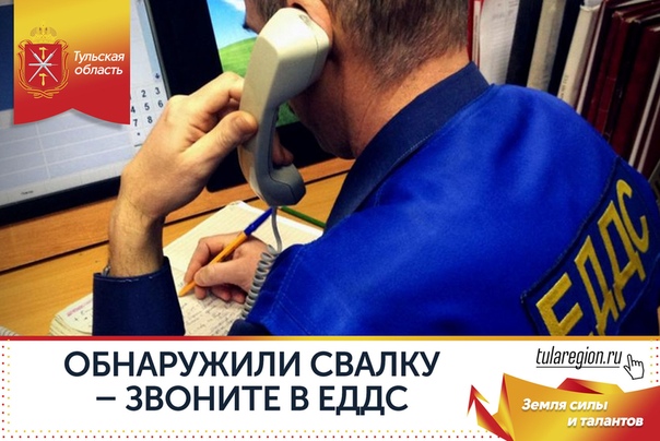 как позвонить в службу диспетчерской автобуса лесозаводск