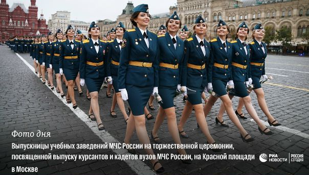 #РИА_ФотоДня