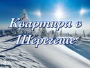 Объявление от Елена - фото №1